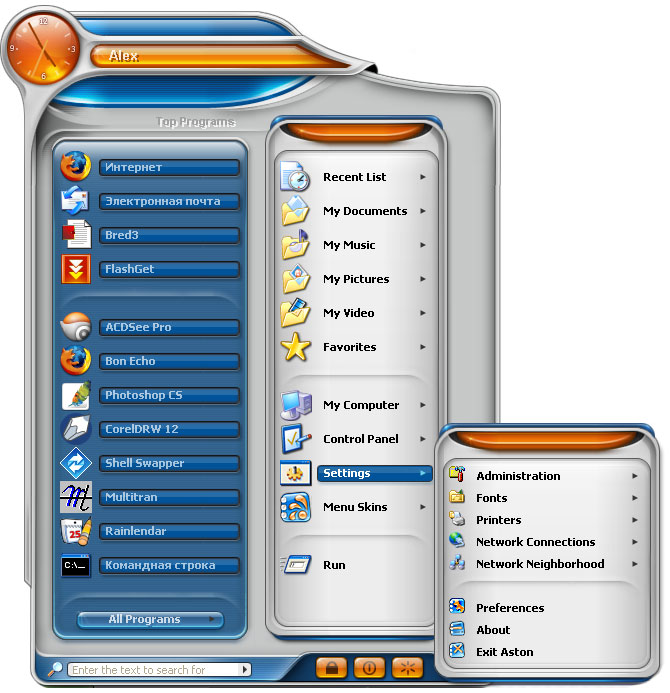 Aston2 Menu