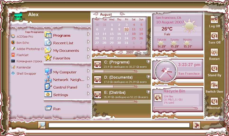 Aston2 Menu
