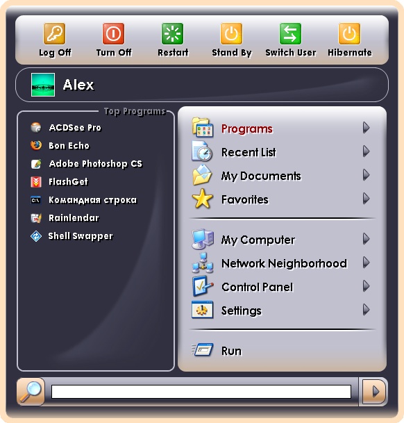 Aston2 Menu
